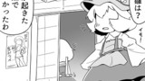[東方４コマ] ７１．ててて