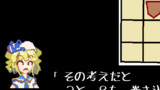 第3話 飛び利きマスを、数えていてはいけないぜ☆？