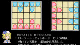 第8話 ローテート・ビットボードは回さないぜ☆？