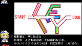 第31話 力まかせ探索に着手するときは、ＹＥＳ／ＮＯクイズの問題数を数えておけだぜ☆