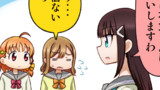 ラブライブ4コマ№239