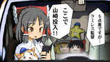 前回の続き