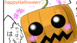 メルクラ的happyHalloween
