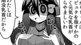 ねむいぞ！ねむみちゃん！！にどね！！！ 【112】天を穿つ / あすわら - ニコニコ漫画
