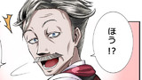 柳生宗矩さん引けなかった記念