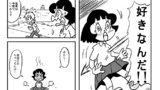 プロローグ