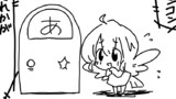 いらっしゃい（仮）