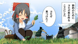 お茶