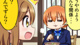 ラブライブ4コマ№252