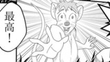 チャプター4：ねずみ