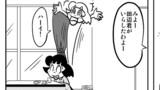 痛快乙女みよちゃんショート第36回～第40回