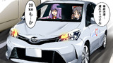 渋滞
