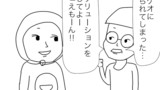 188日目 ソリュえもん