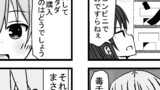毒舌さん