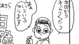 第8回講義