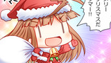 第27話 ひろわれた妖精と球磨サンタさん