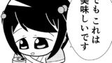 Stage.33 目線修正＋15°