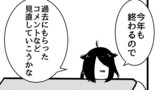 2017年 12月31日