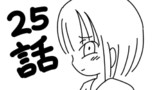 第25話