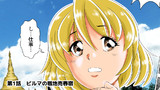 第1話 ビルマの戦地売春婦