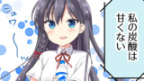 special 1：きさらのCM