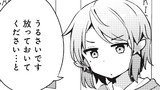 extra episode14：あすかとるな