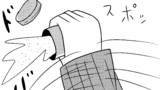 第39話 塩