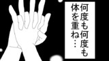 第184話