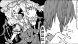 【流血注意】きずつきめーりんとかなしみれーせん