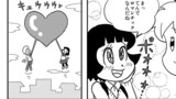 痛快乙女みよちゃんショート第91回～第95回