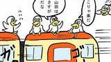 第154話「渡り鳥12」