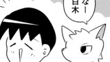 第59話 練習