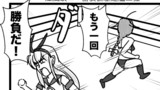 艦これプロレス第1038話「膝魚雷対決」