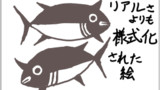 第8話 金はいつの時代も人を引き寄せる