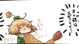 第28花「オレ様はエビフライ･･･」