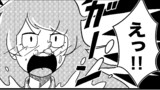 ネオ女子力。