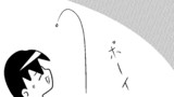 第85話 ピーナッツ