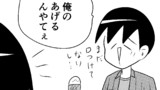 第94話 どの道汚い