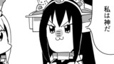 私は神だ