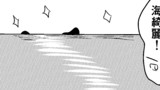第95話 船旅