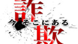 間違い探し １０コあるよ