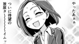 オリジナルまんが詰め おもらしまんが / がちょん次郎 - ニコニコ漫画