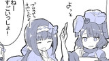 アビーと北斎と刑部姫