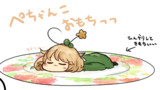 第31花「ぺちゃんこおもち」