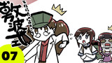 no.7　はじめての出撃編⑤