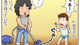 第137話 掃除機が怖い