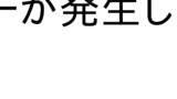 スカイリムやってた話