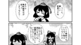 第86話