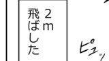 第18話　（３話　(6/6)）