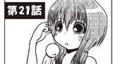 第21話
